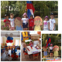 День Флага в ДОУ День Флага в ДОУ.