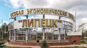 Хочу Здесь Жить Липецк Экономика Хочу Здесь Жить Липецк Экономика.
