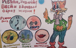 Эколята Эколята.