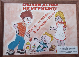 Неопалимая купина Неопалимая купина.
