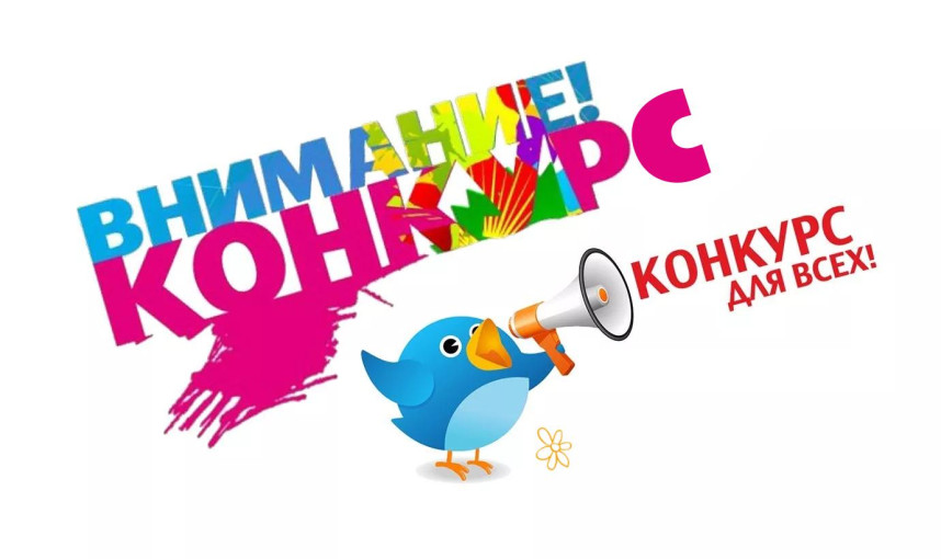 Логотип сада Логотип сада.