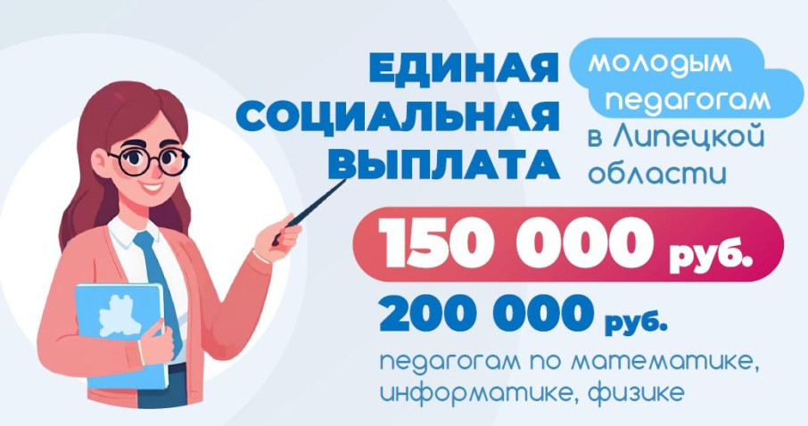 Выплаты Выплаты.
