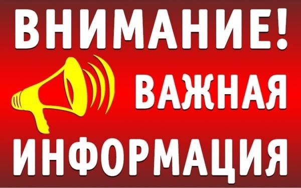 информация информация.