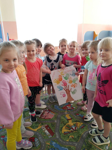 Акция Акция.